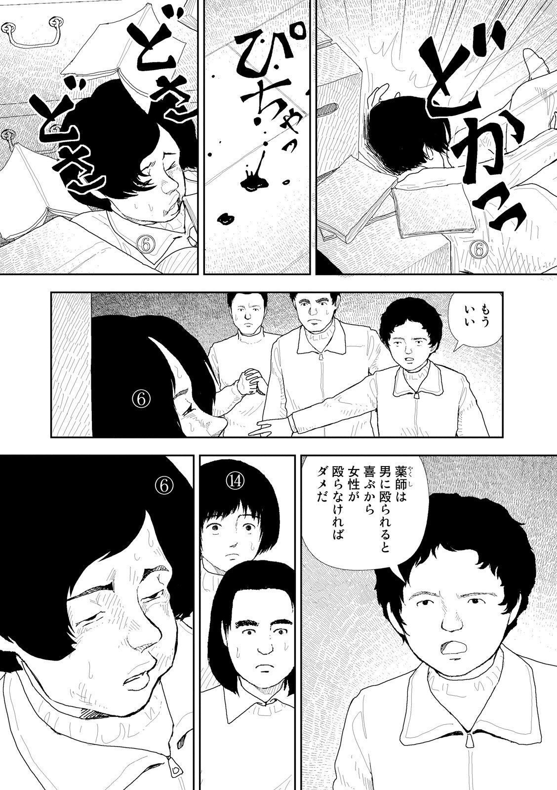 P4