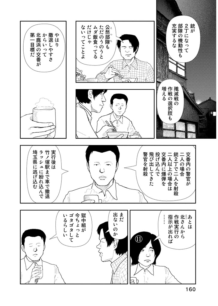 P12