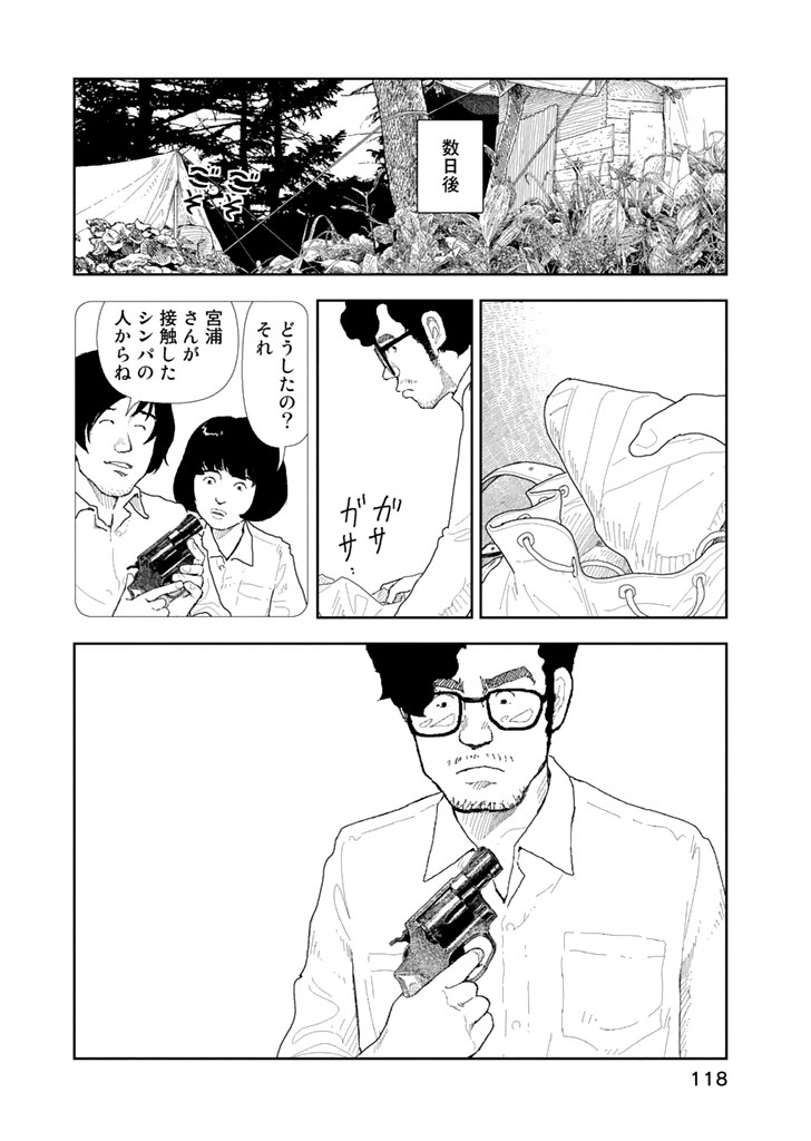 P18