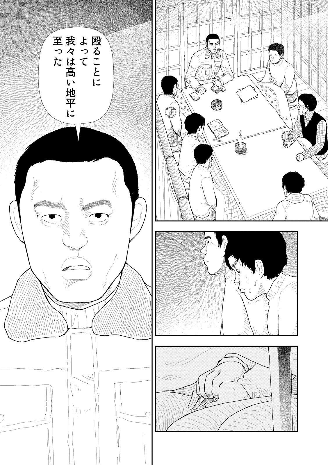 P14