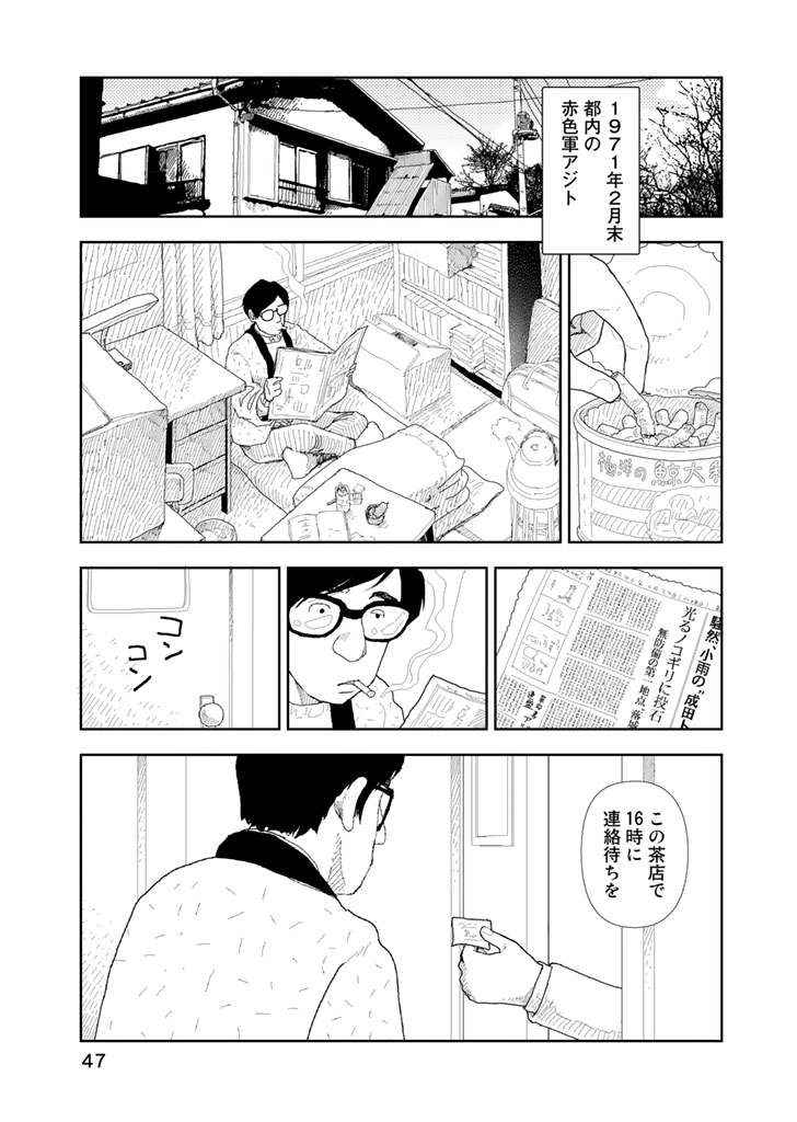 P3