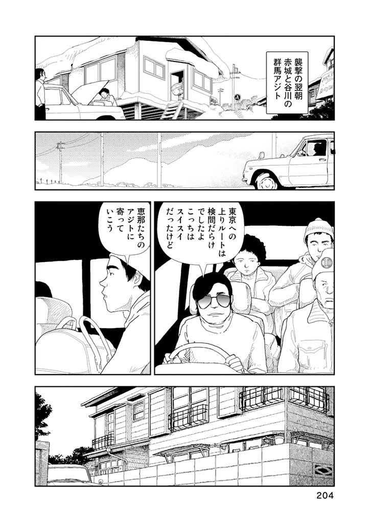 P20