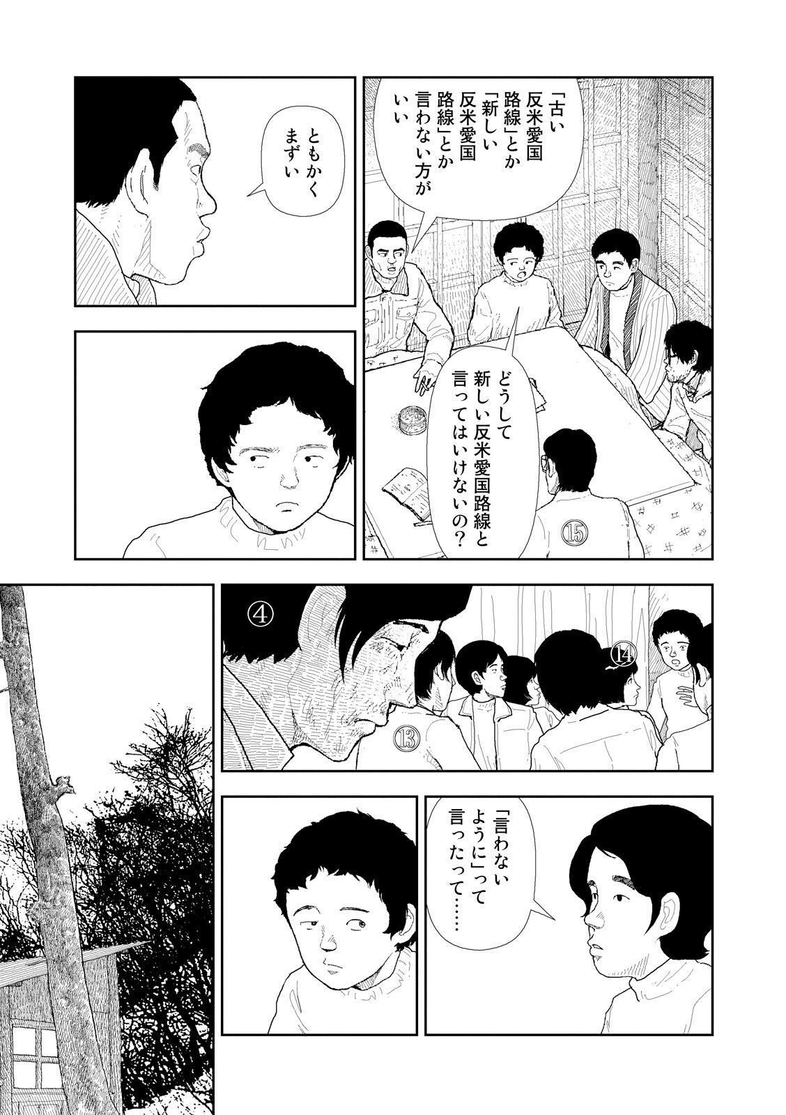 P15