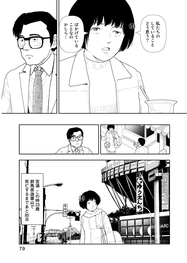 P23