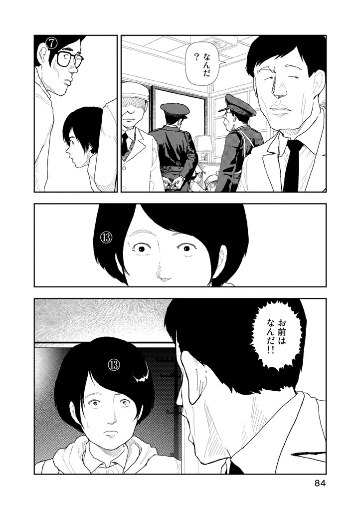 P28