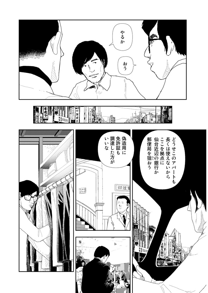 P10