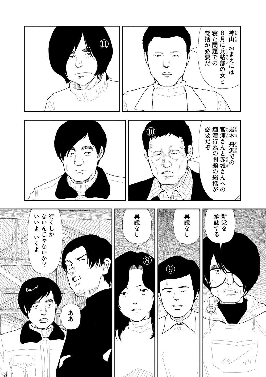 P3