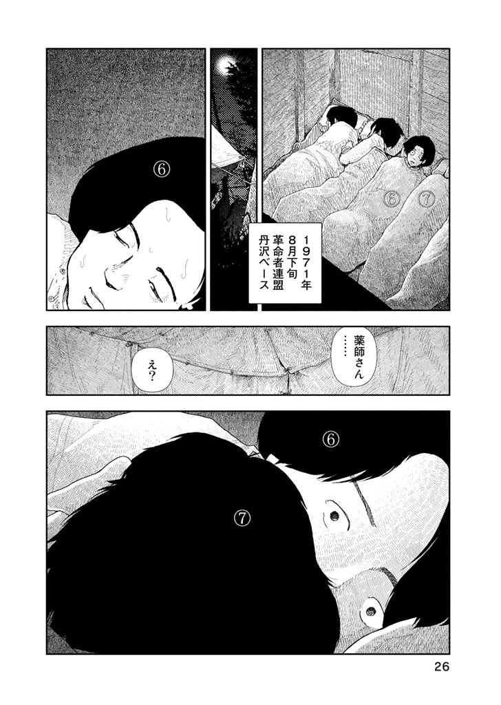 P3