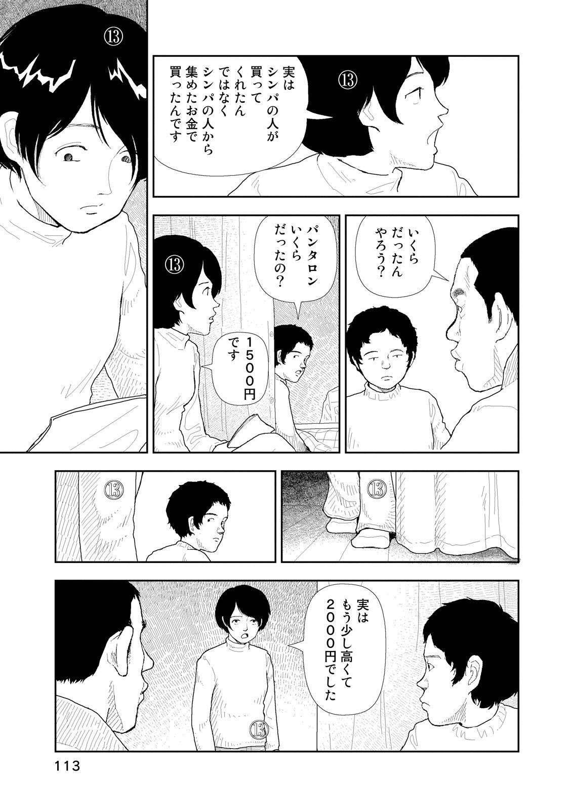 P18