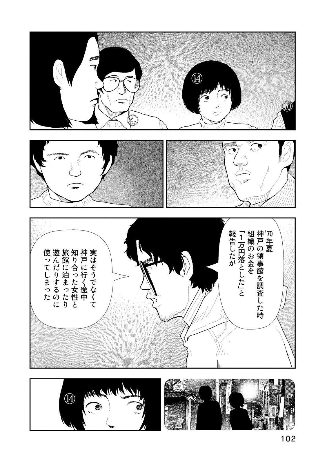 P7