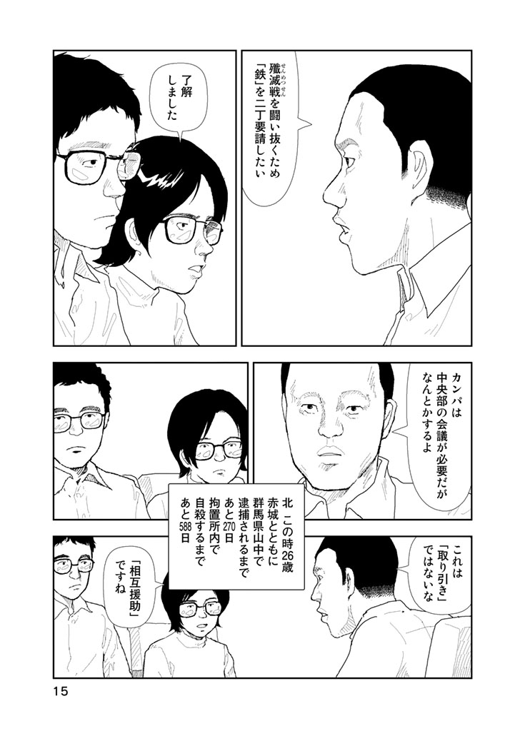 P15