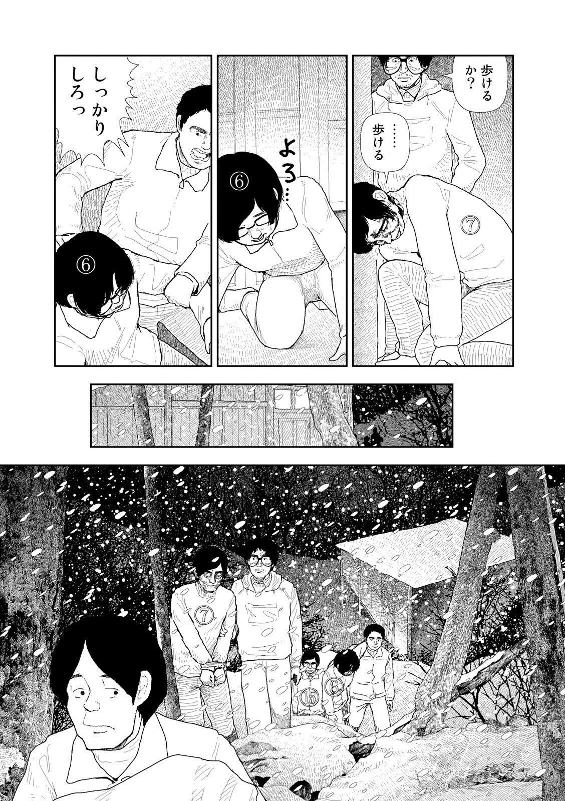 P12