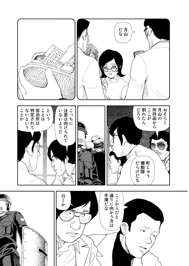 P12