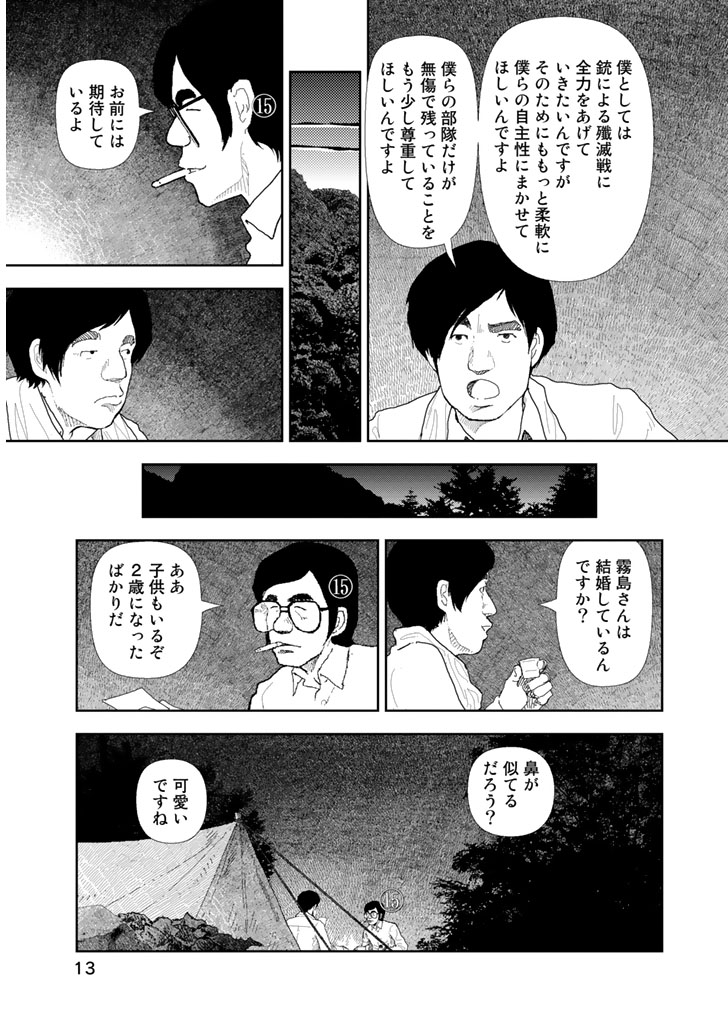 P11