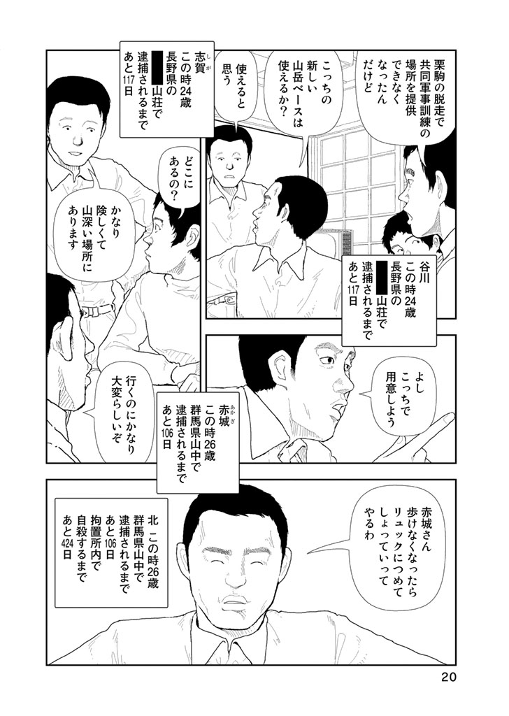 P18