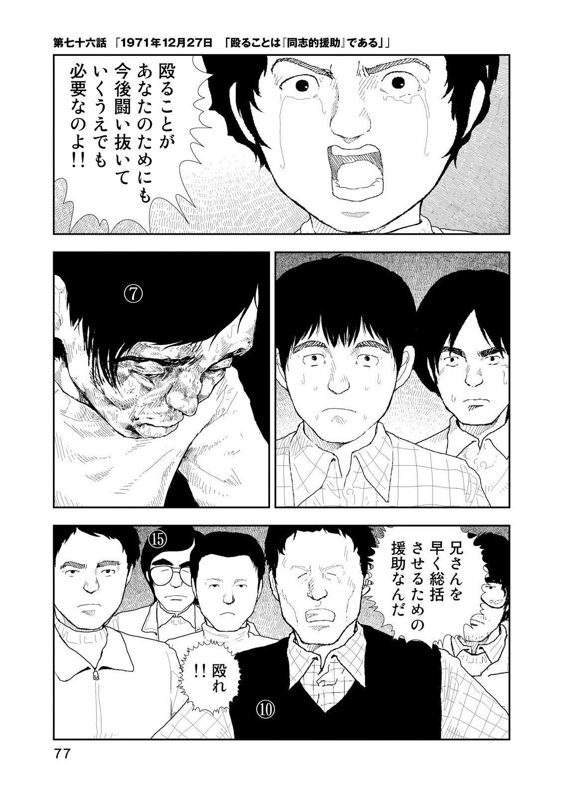 P18
