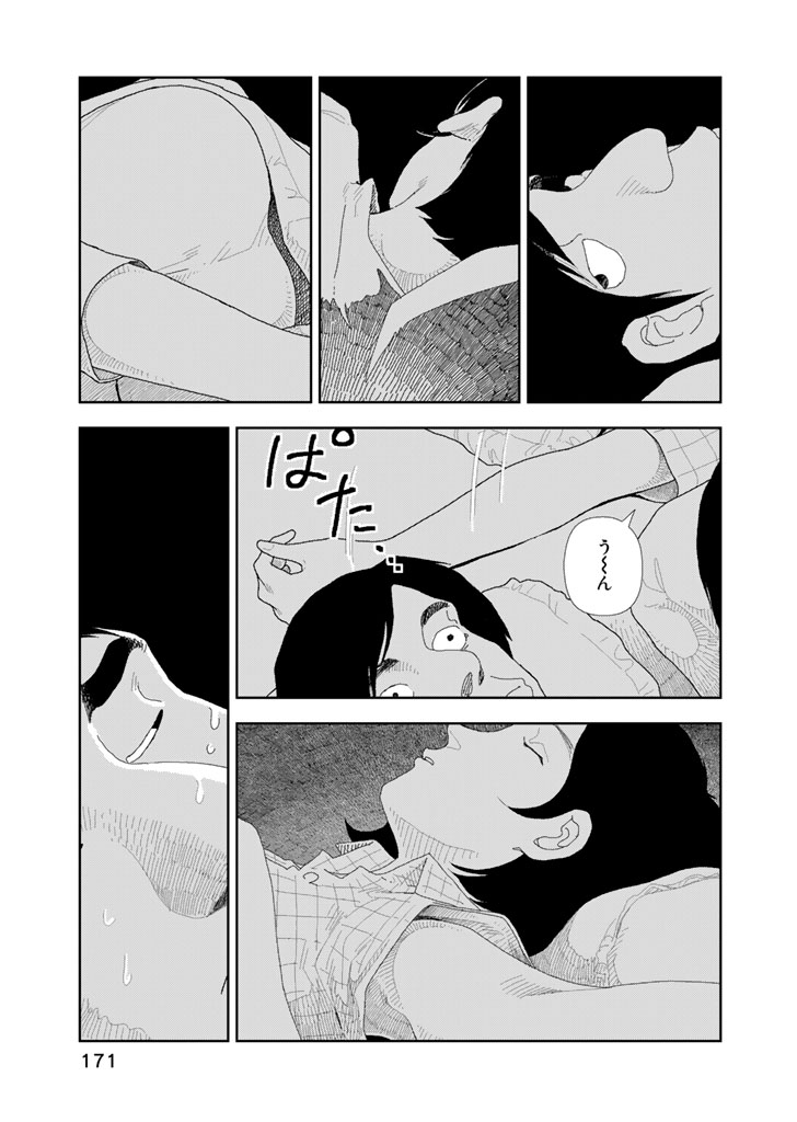 P13