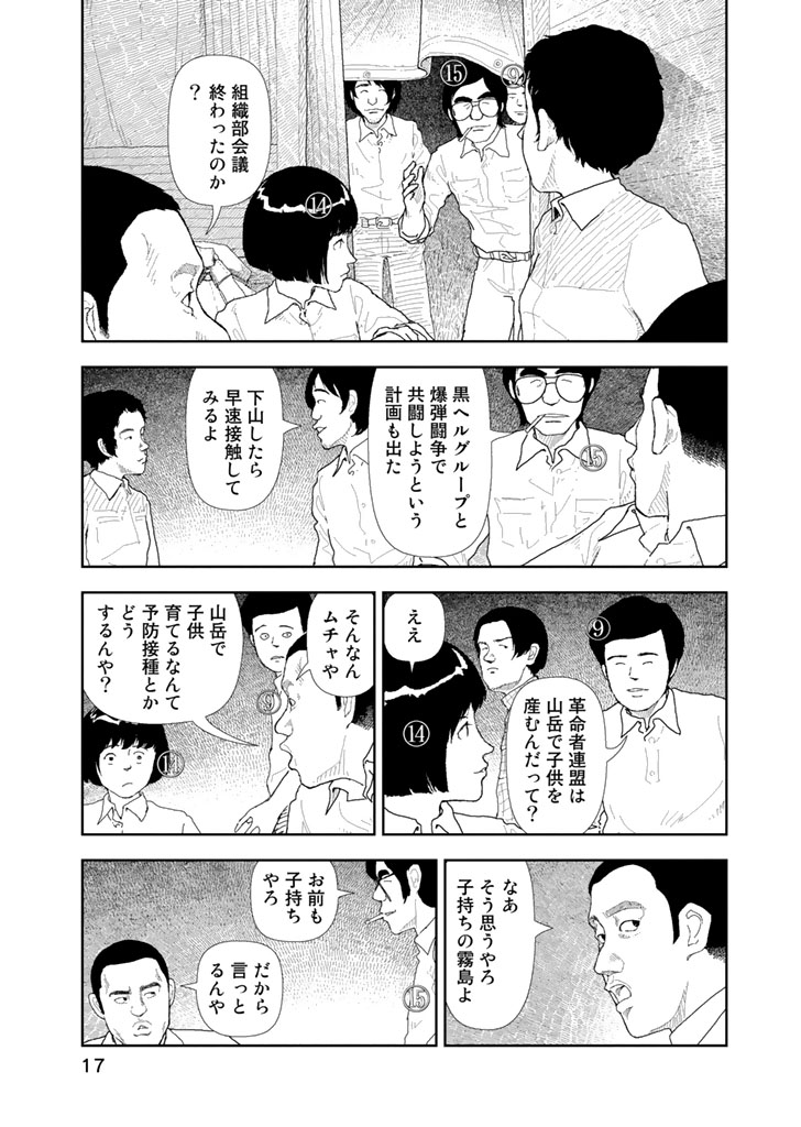 P17