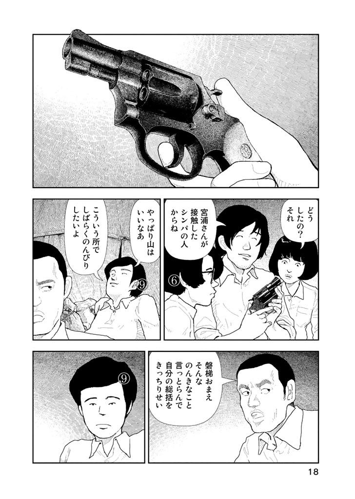 P18