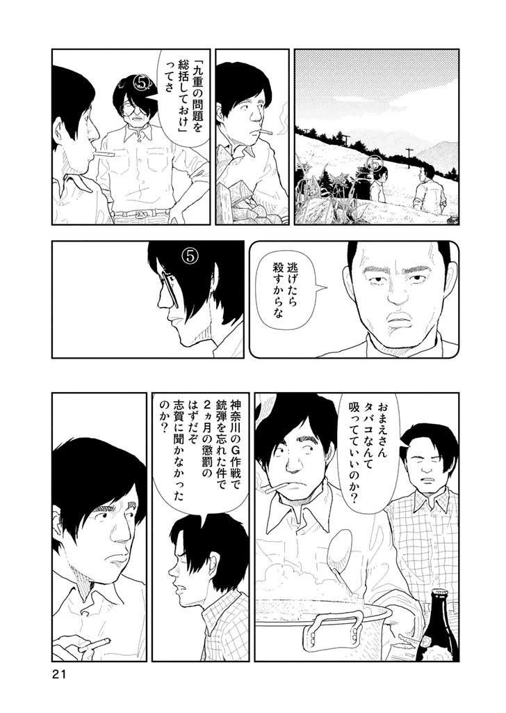 P21