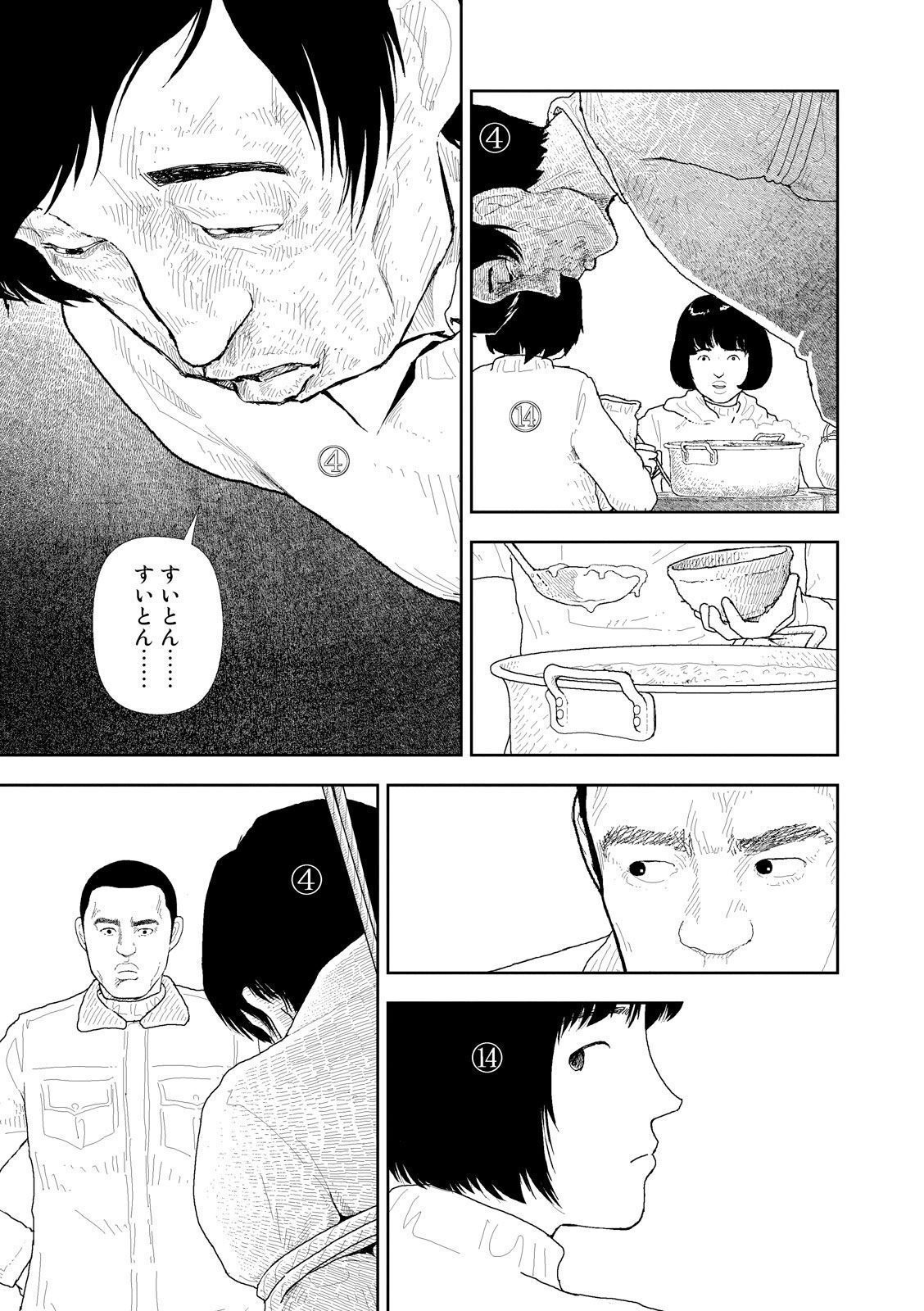 P3