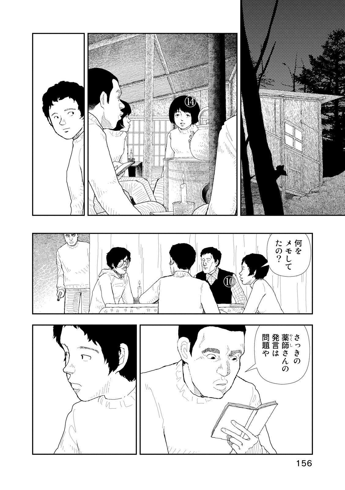 P8