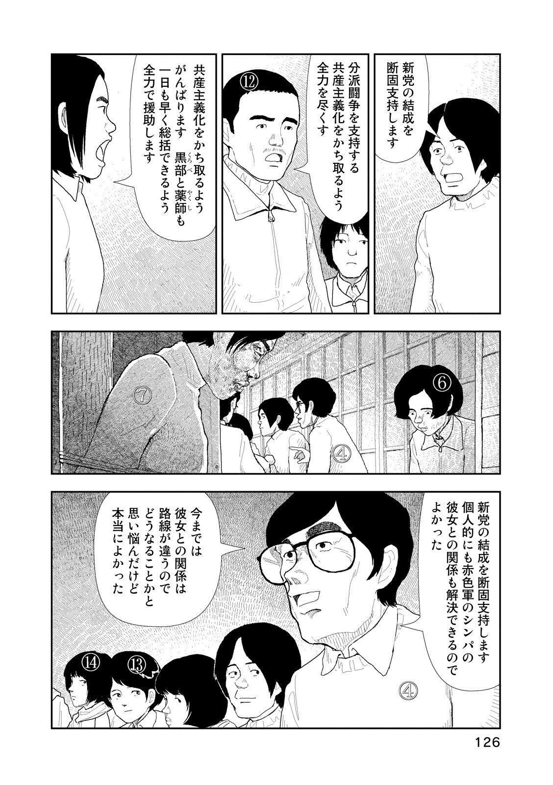 P8