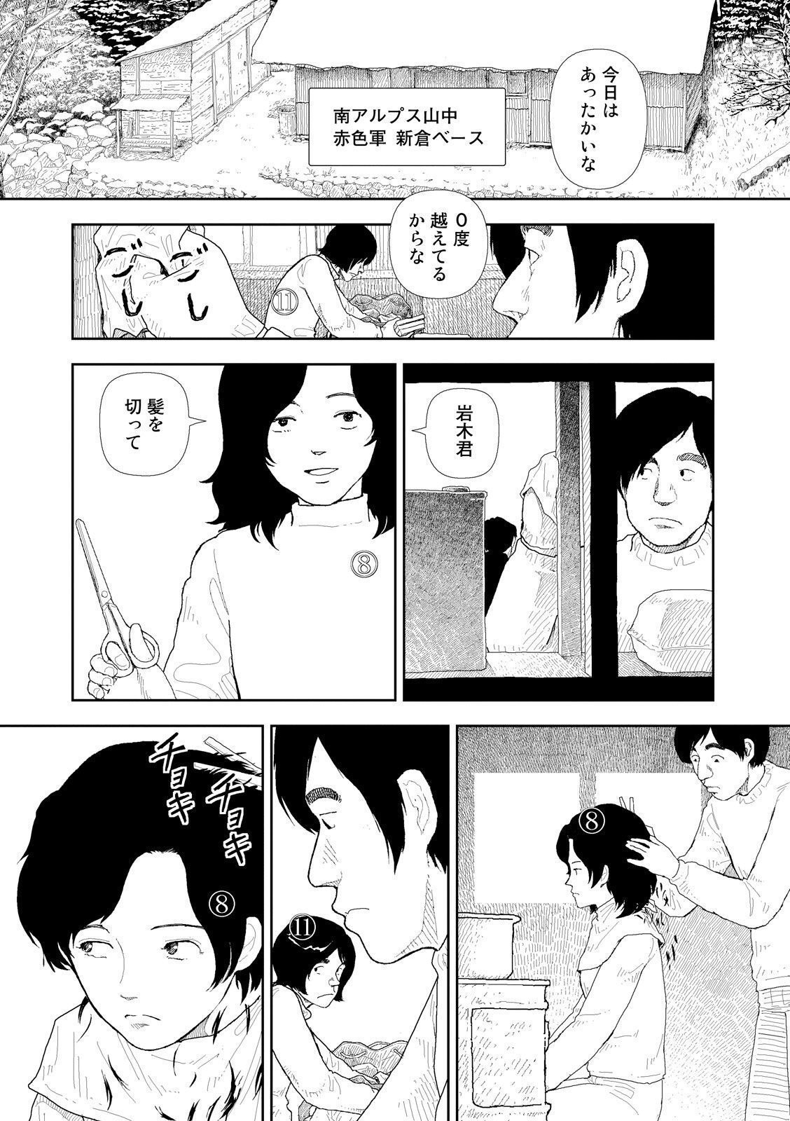 P12