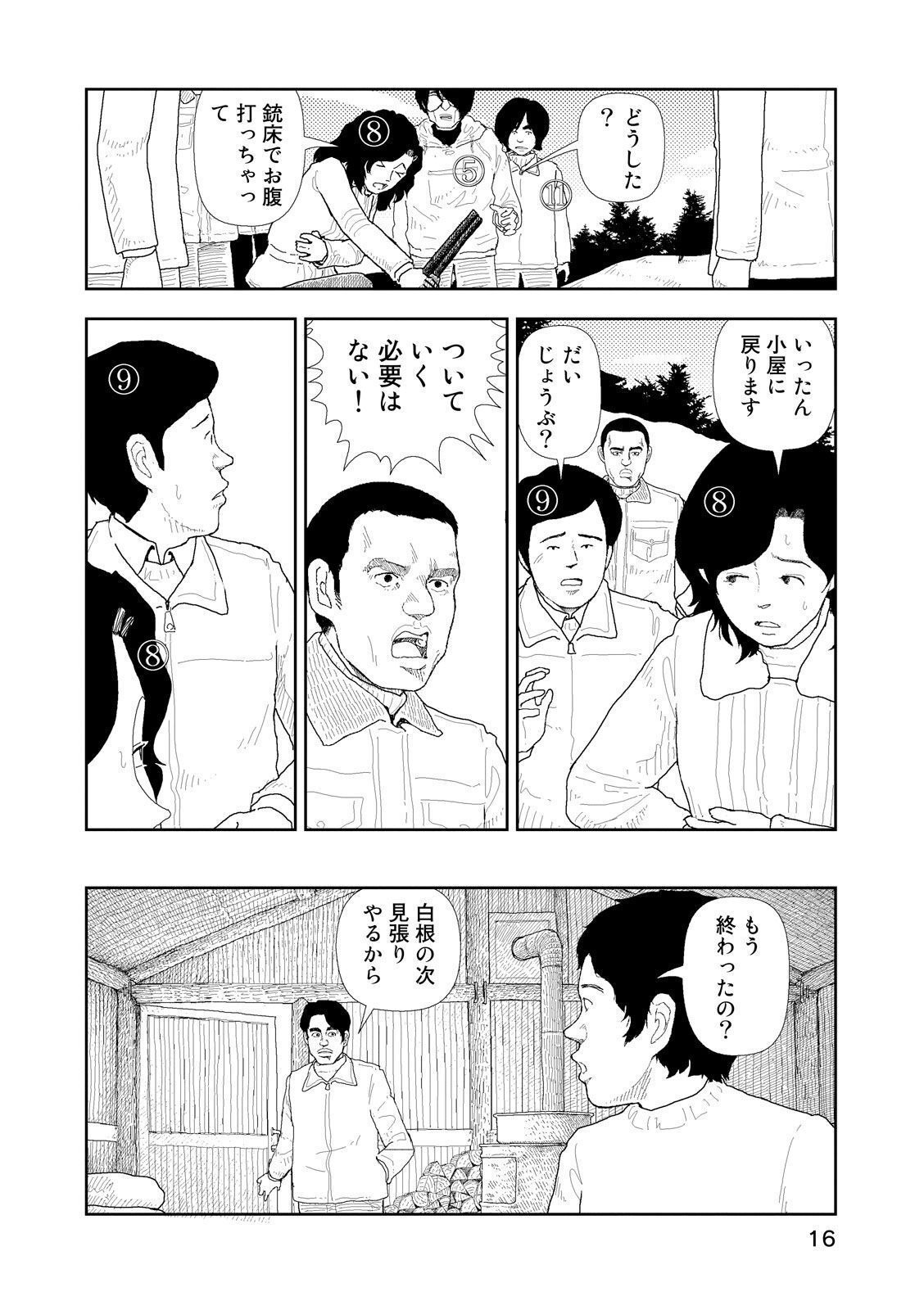 P16