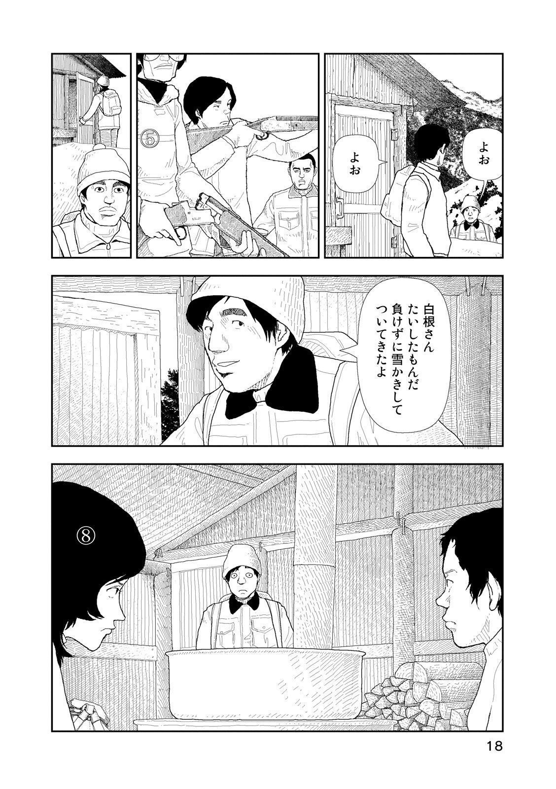 P18