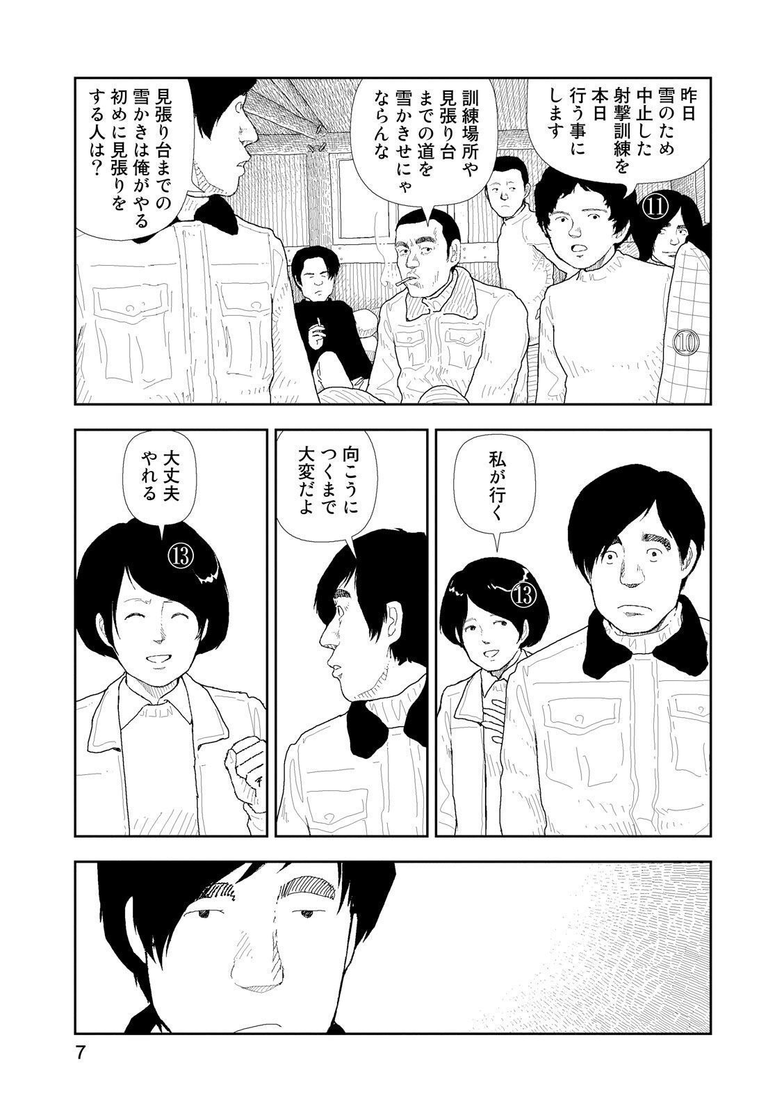 P7