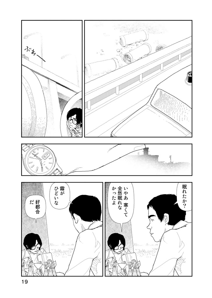P18