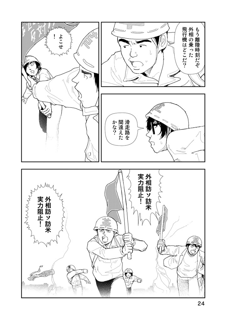 P23