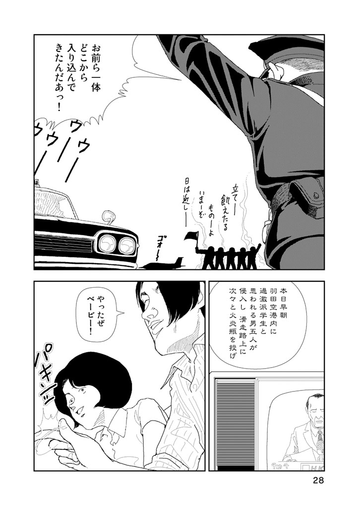 P27