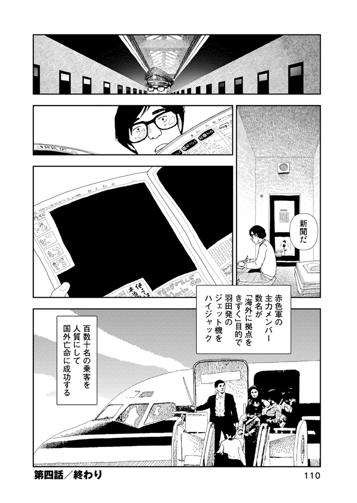P24