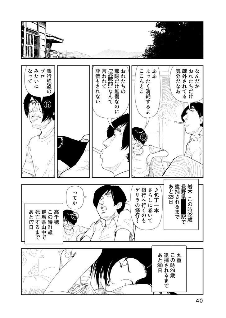 P22