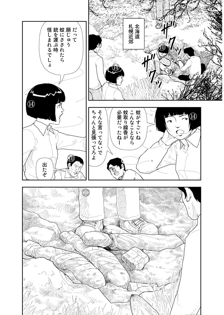 P8