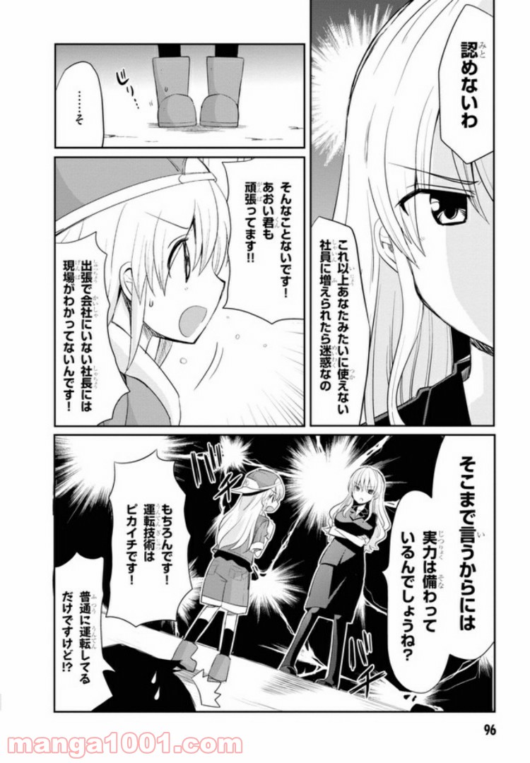 P10