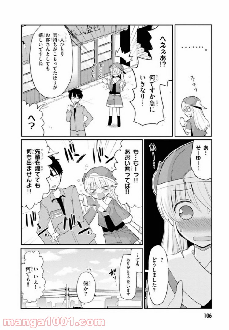 P20