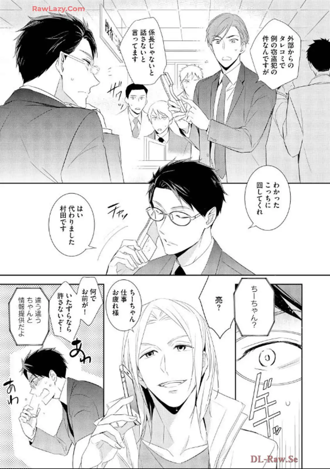 P23
