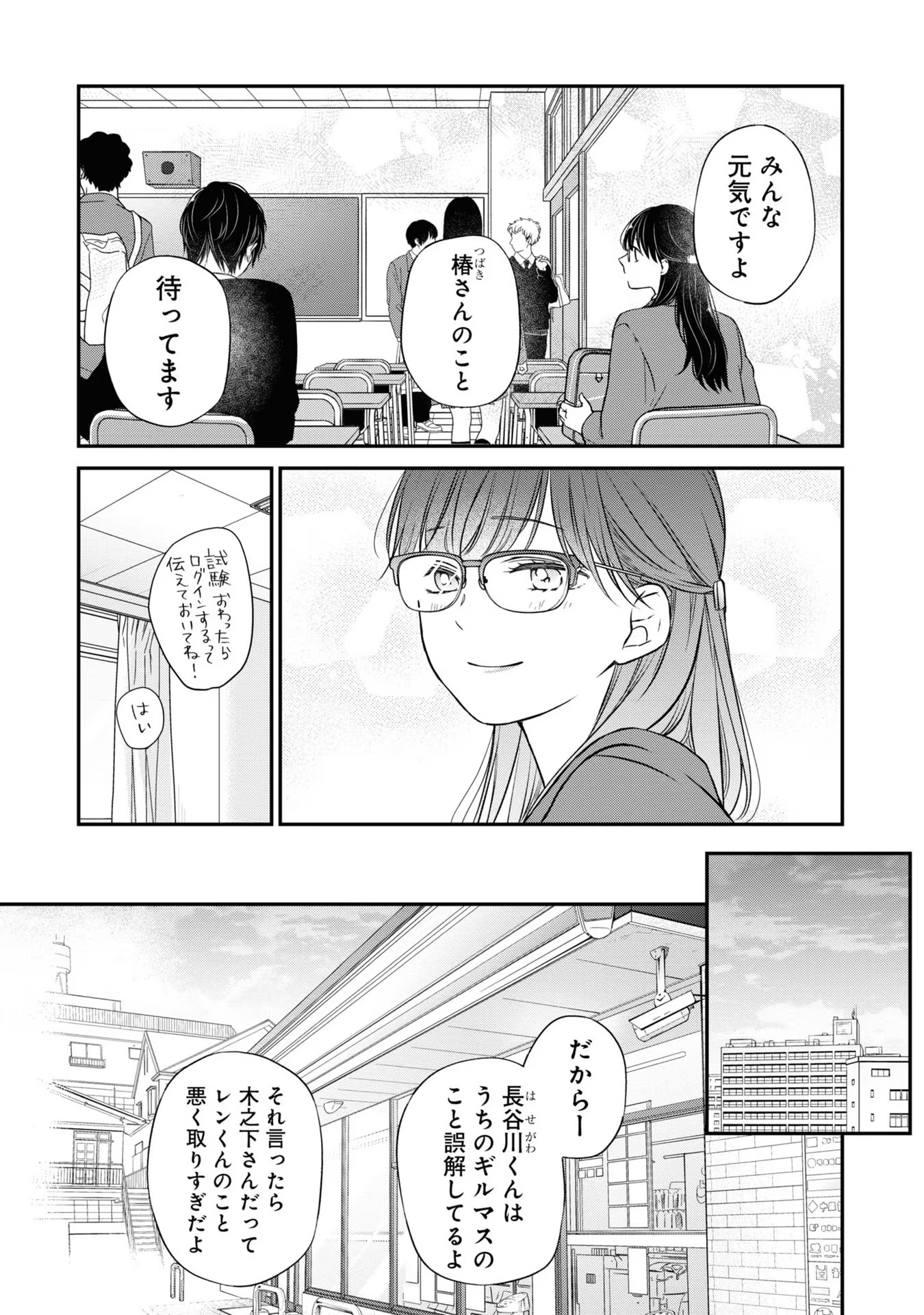 P7
