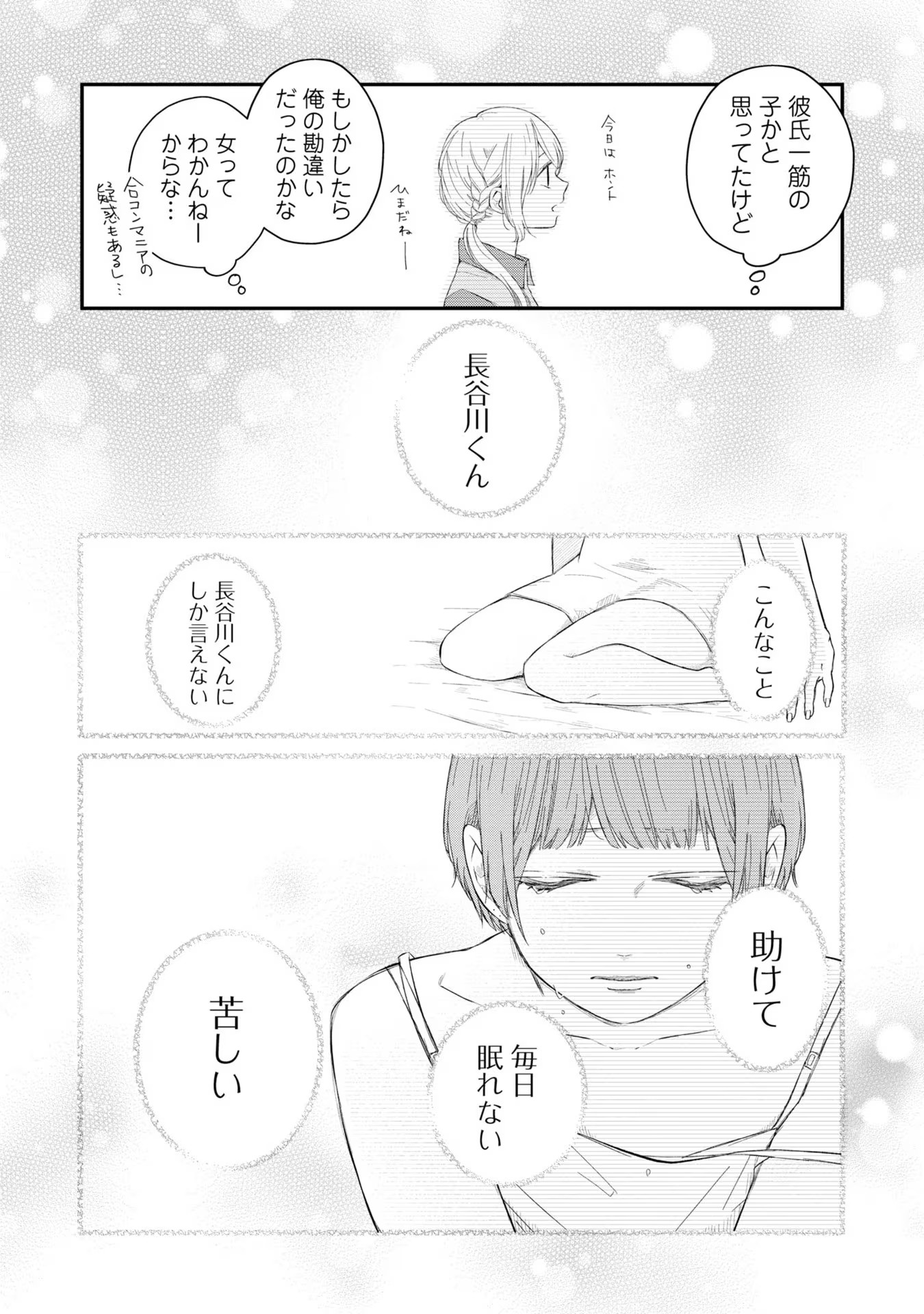 P10