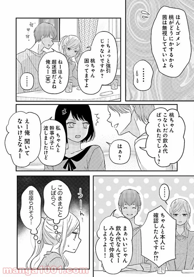 P7
