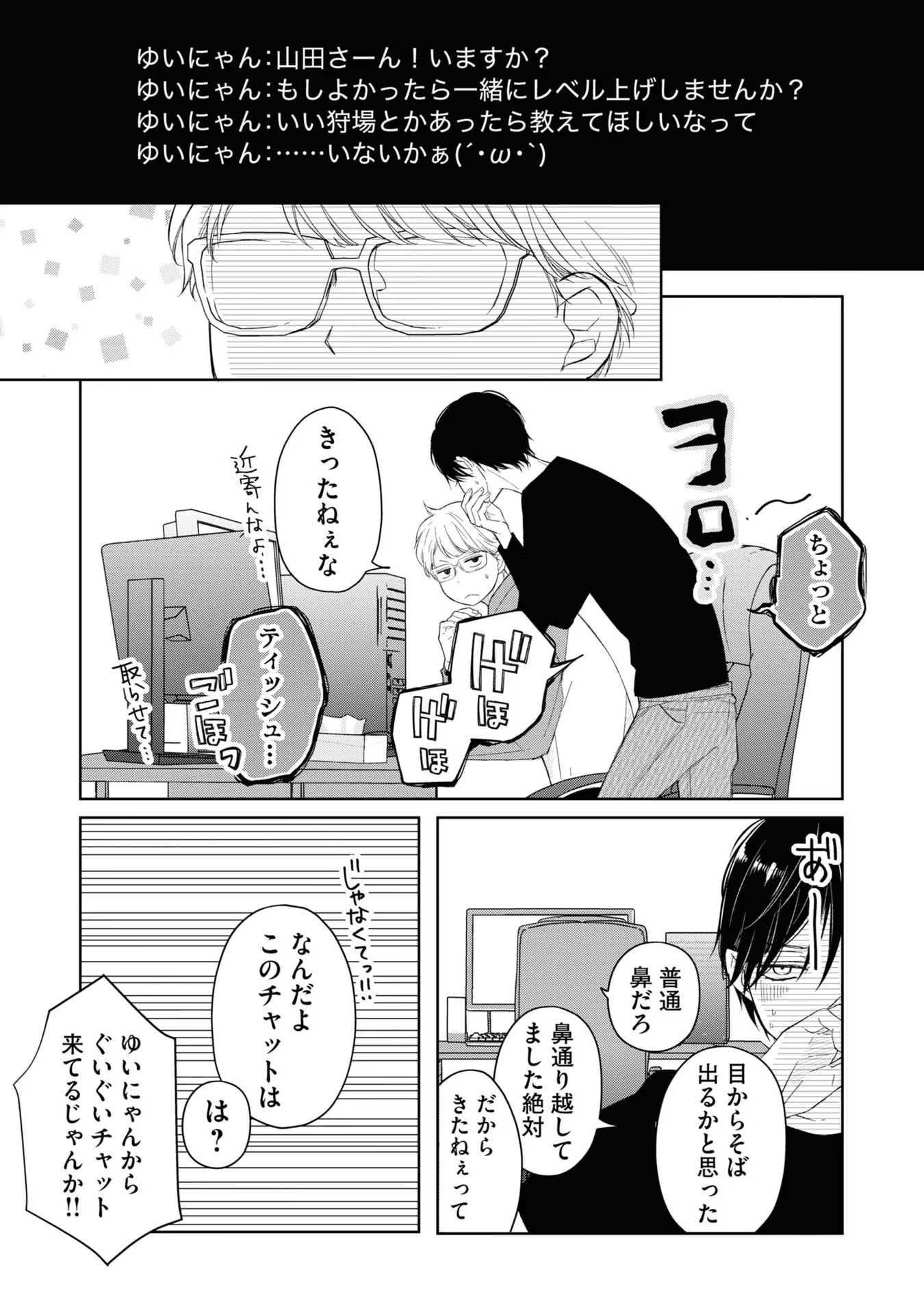 P3