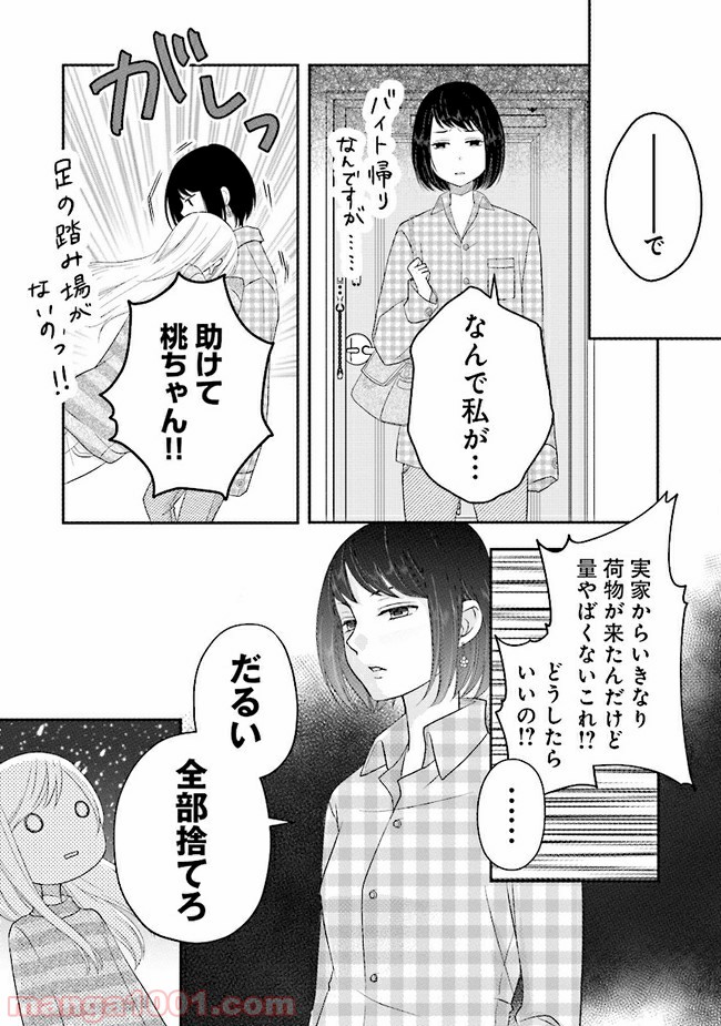 P4