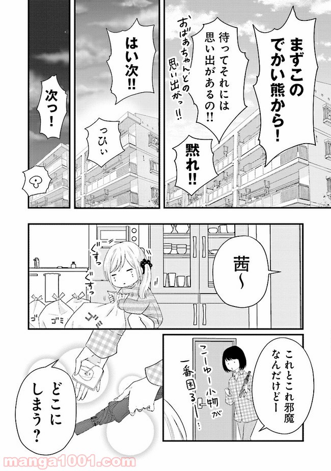 P5