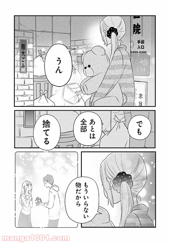 P8