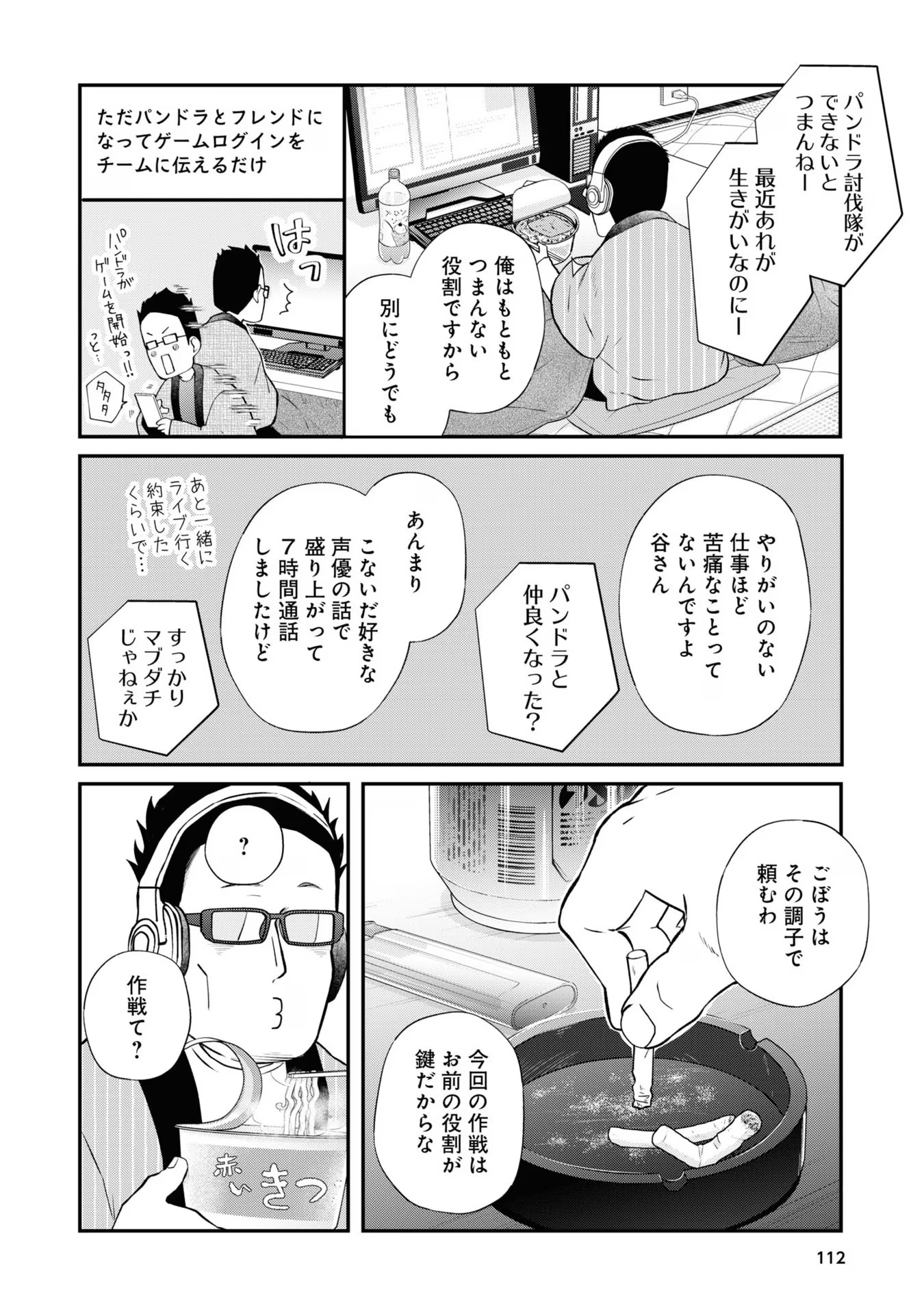 P16