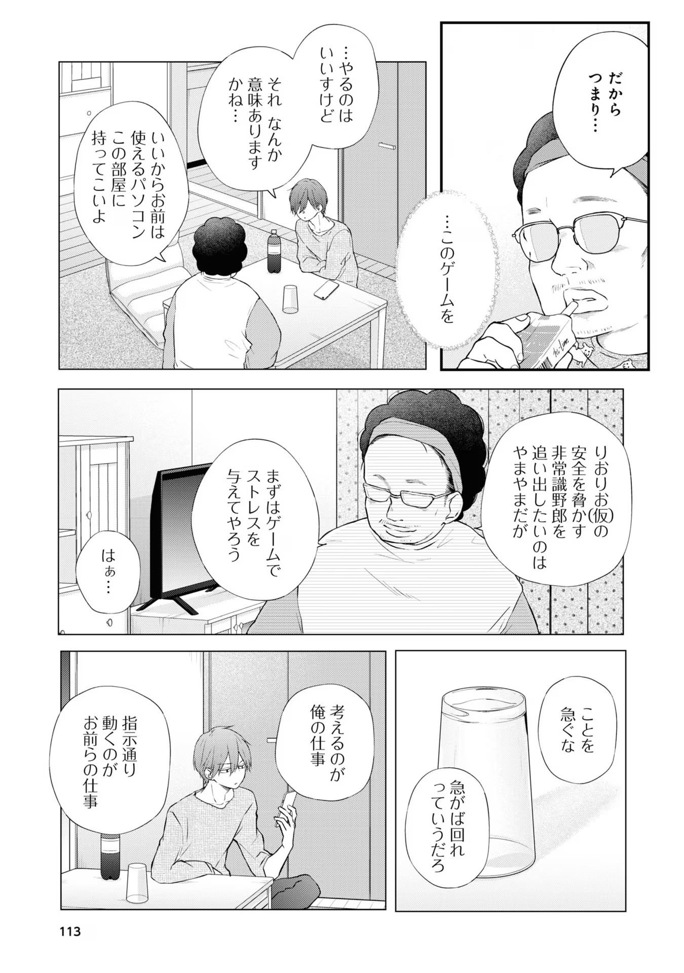 P17