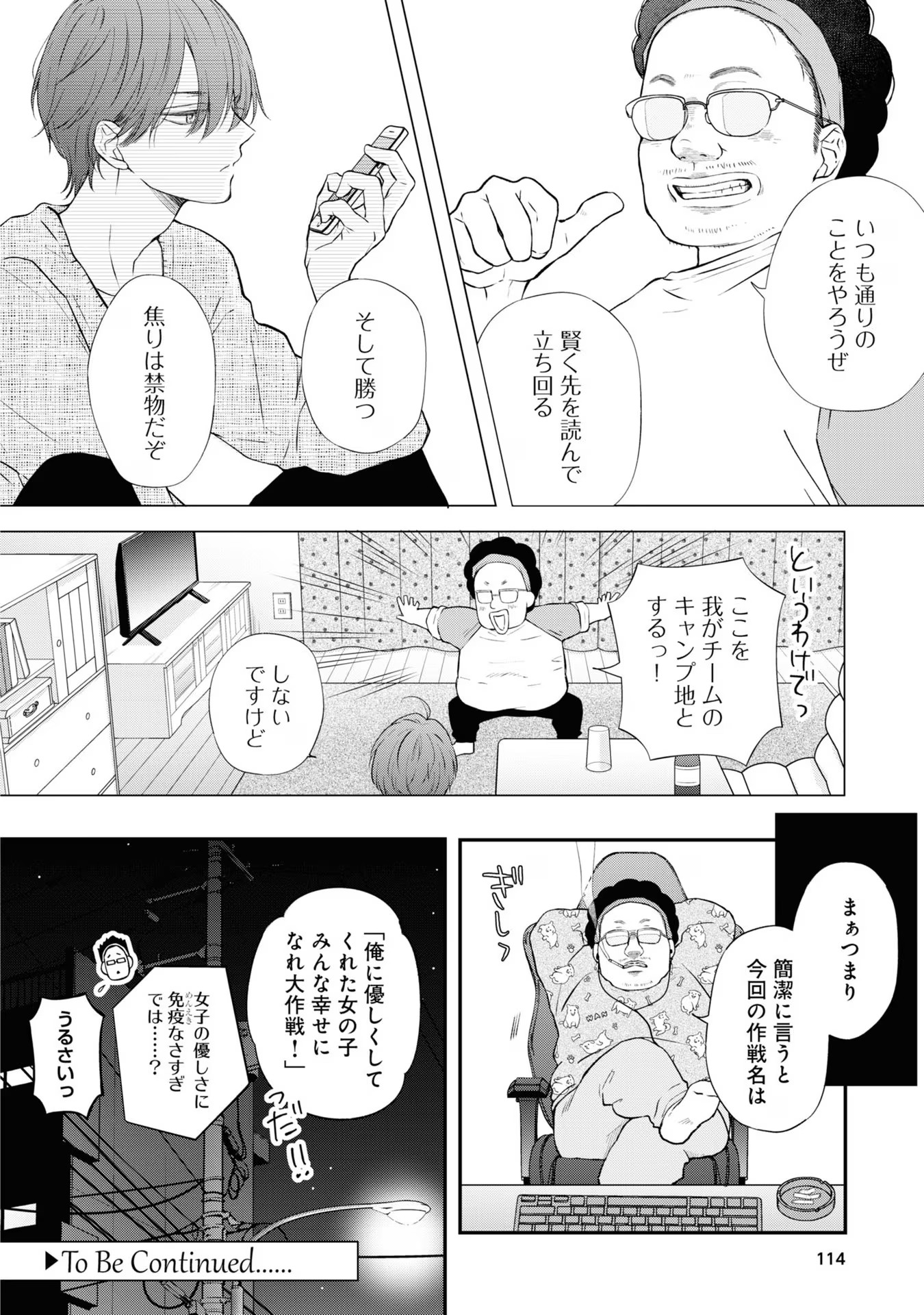 P18